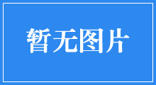 PA6 德國巴斯夫 B3K